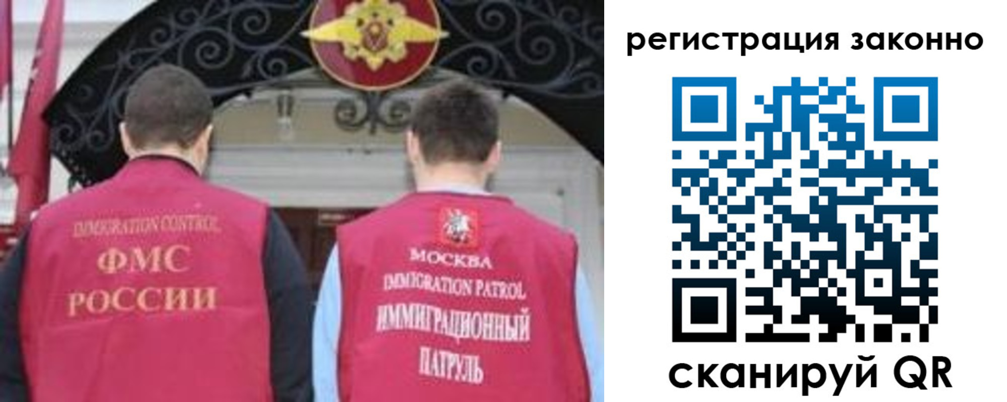 временная регистрация госуслуги в Североуральске