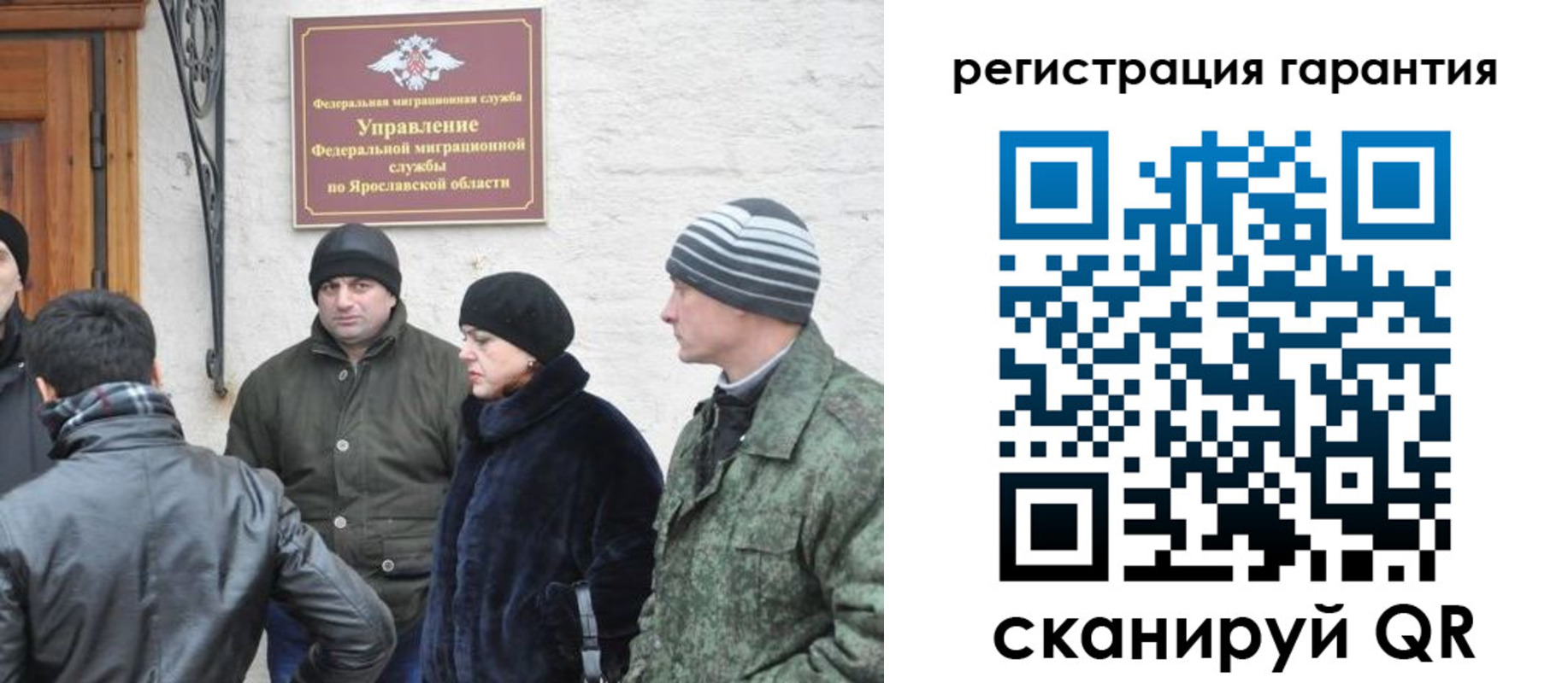 временная регистрация недорого в Североуральске