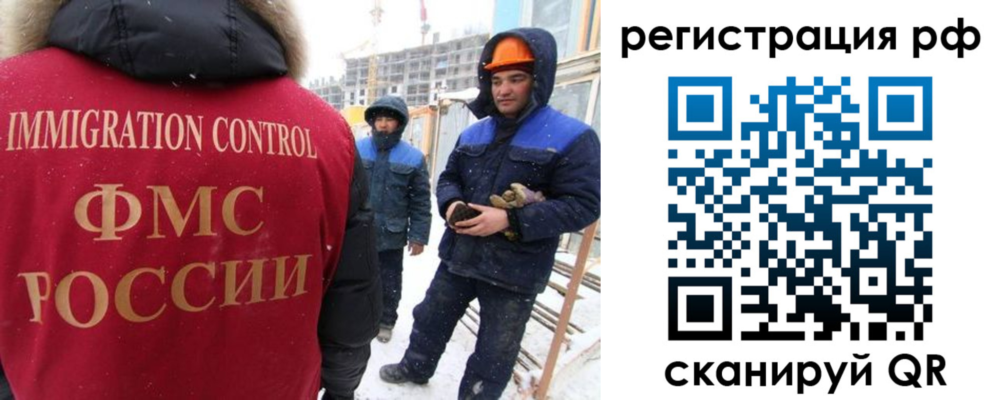 временная регистрация поиск в Североуральске