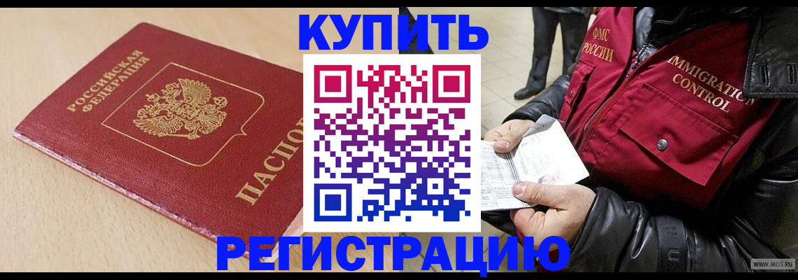 прописка паспорт в Североуральске
